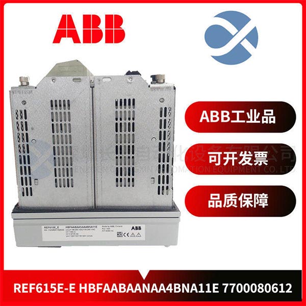 TU830V1 – 深圳长欣自动化设备有限公司
